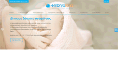 Desktop Screenshot of embryoland.gr
