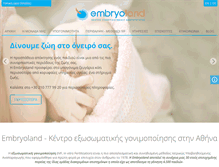 Tablet Screenshot of embryoland.gr